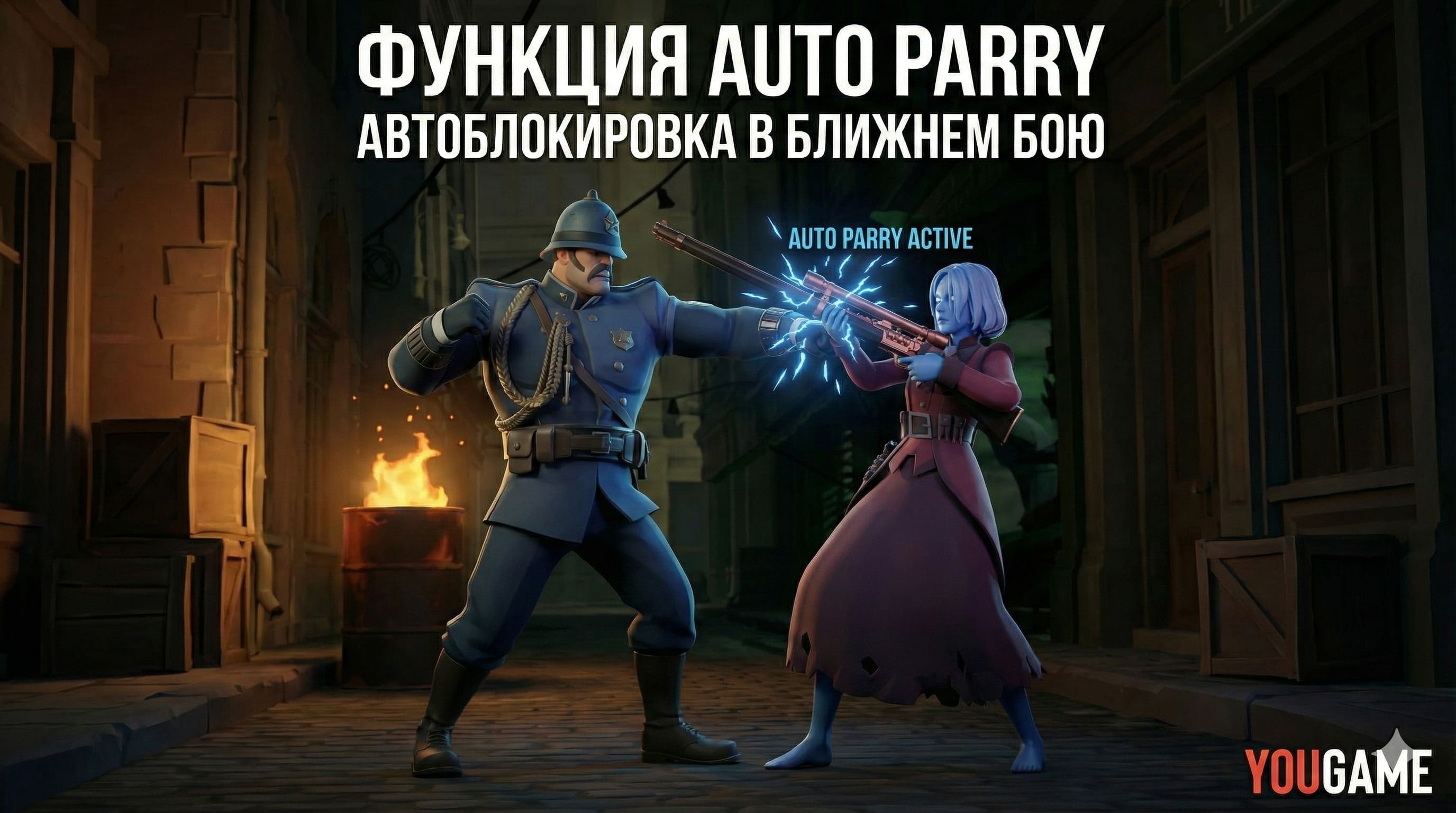 deadlock бесплатные читы